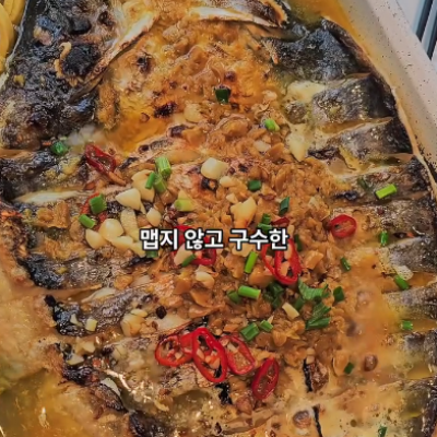 반티엔야오 카오위 건대점 대표후기 이미지 7